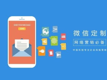 沈陽圖APP開發(fā)公司 軟件定制、小程序定制、網(wǎng)站建設推廣與銷售代理一站式服務