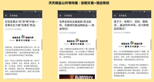 新品潮涌河北，軟件開發(fā)如何搶占京津冀市場先機？