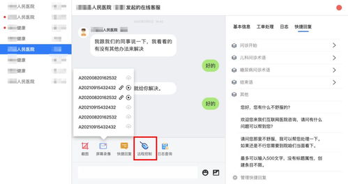 SaaS系統(tǒng)上線僅是起點 信息系統(tǒng)運行維護服務的重要性與策略