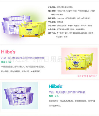 呵貝絲280抽特惠濕巾 實惠便捷的日用好物，浙江綠飛詩日用品匠心打造