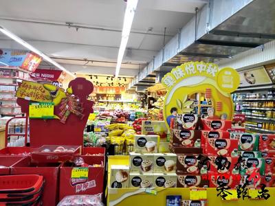 歡度國慶·情暖中秋 | “雙節”期間消費市場繁榮，日用百貨銷售迎熱潮